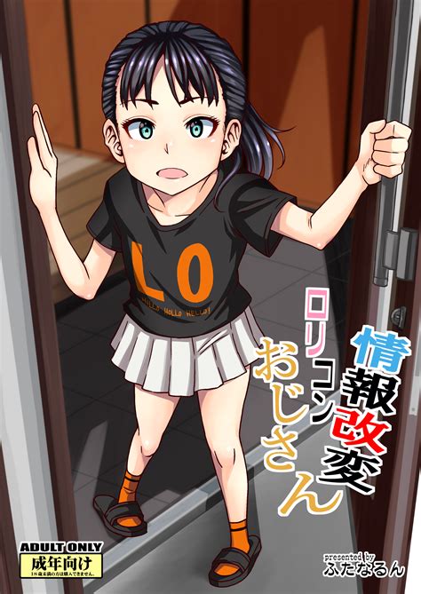 hentai2read vom